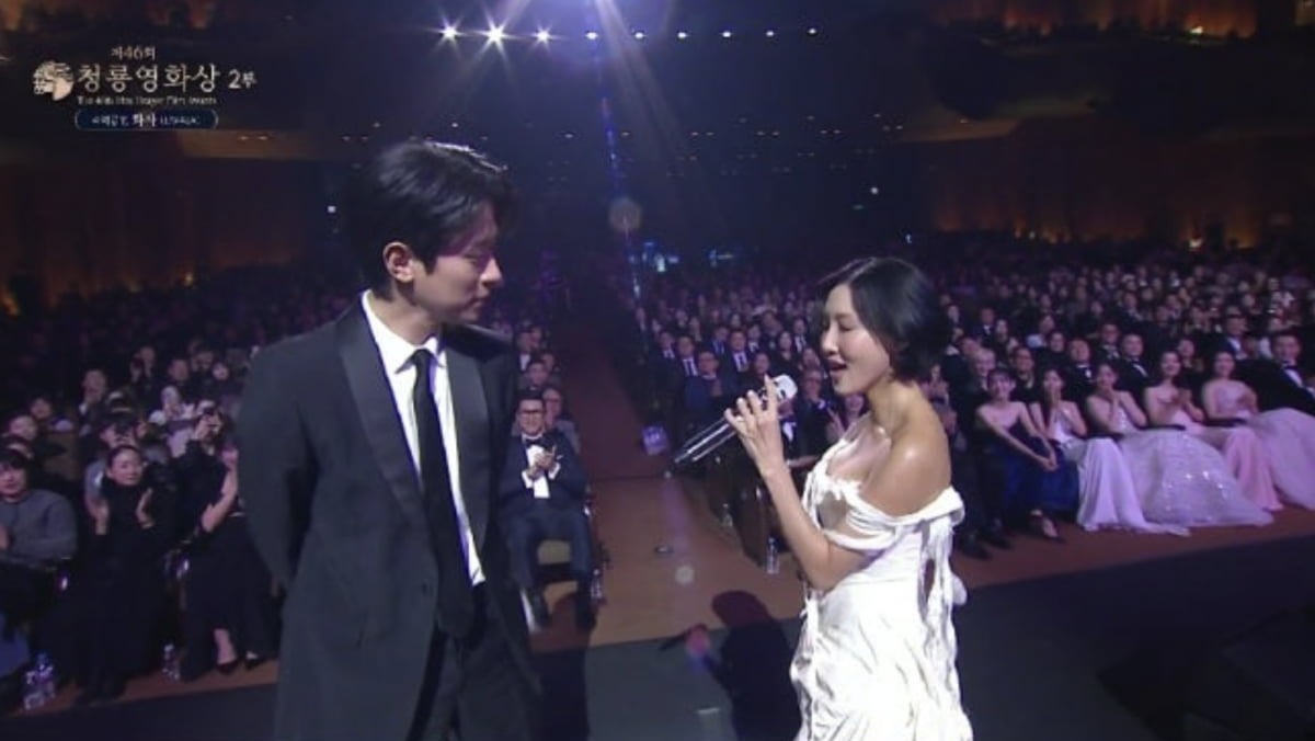 사진=KBS 2TV 제46회 청룡영화상