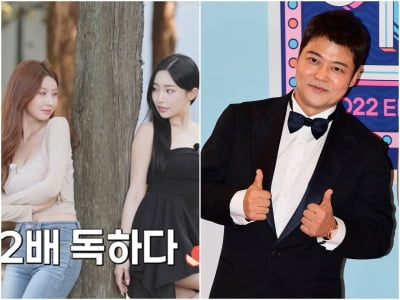 전현무, 공개 연애만 2번 했다고 알려졌는데…이국적 미모의 여성에 급관심 "쌍애플이네" ('독사과')