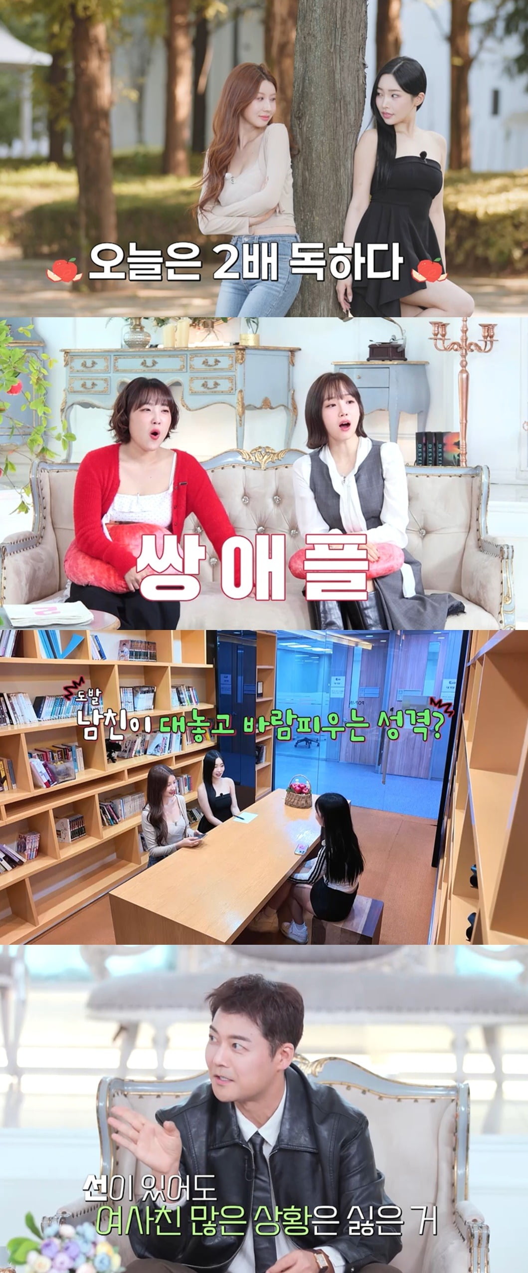 사진=SBS Plus, Kstar