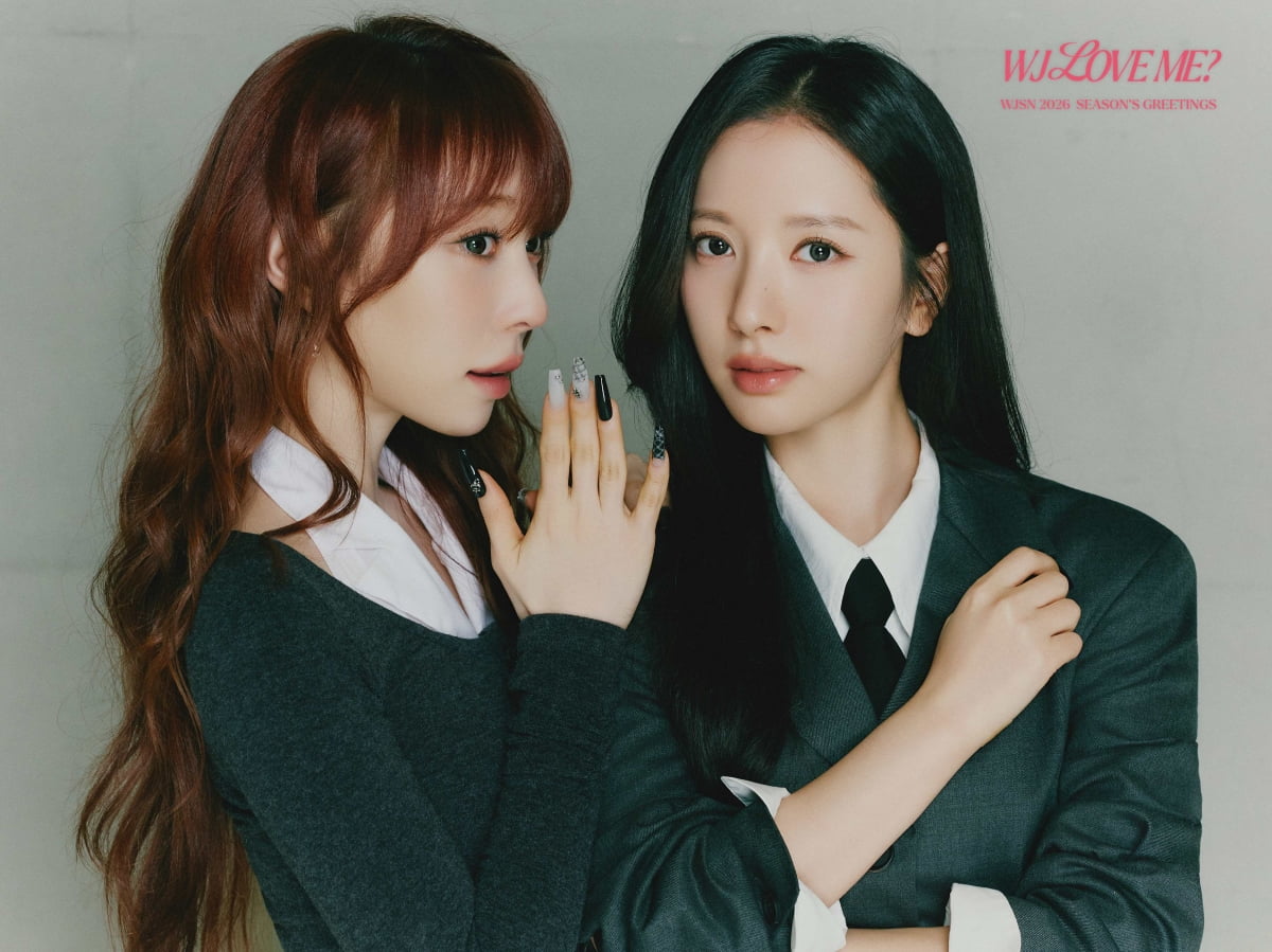 [사진 = 스타쉽엔터테인먼트]