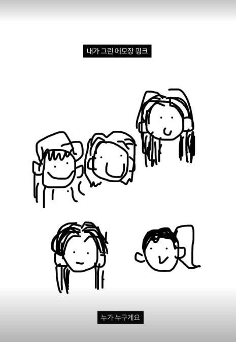 사진=오하영 SNS