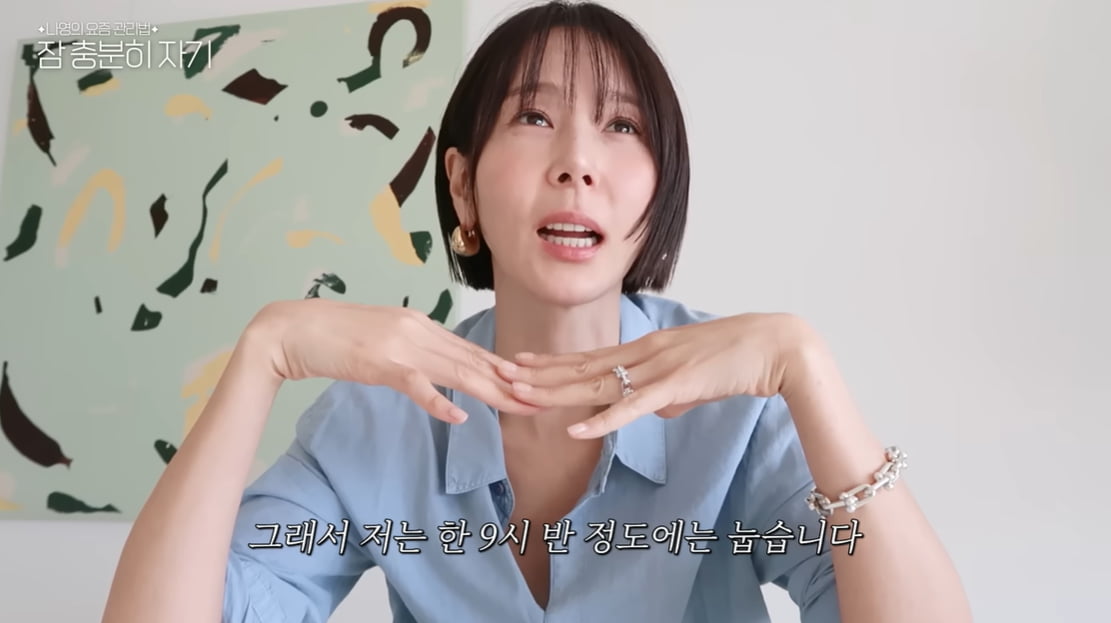 김나영, ♥마이큐와 결혼 후 듣는 소리가…셀프 인정 "요즘 예뻐졌다고"('노필터티비')