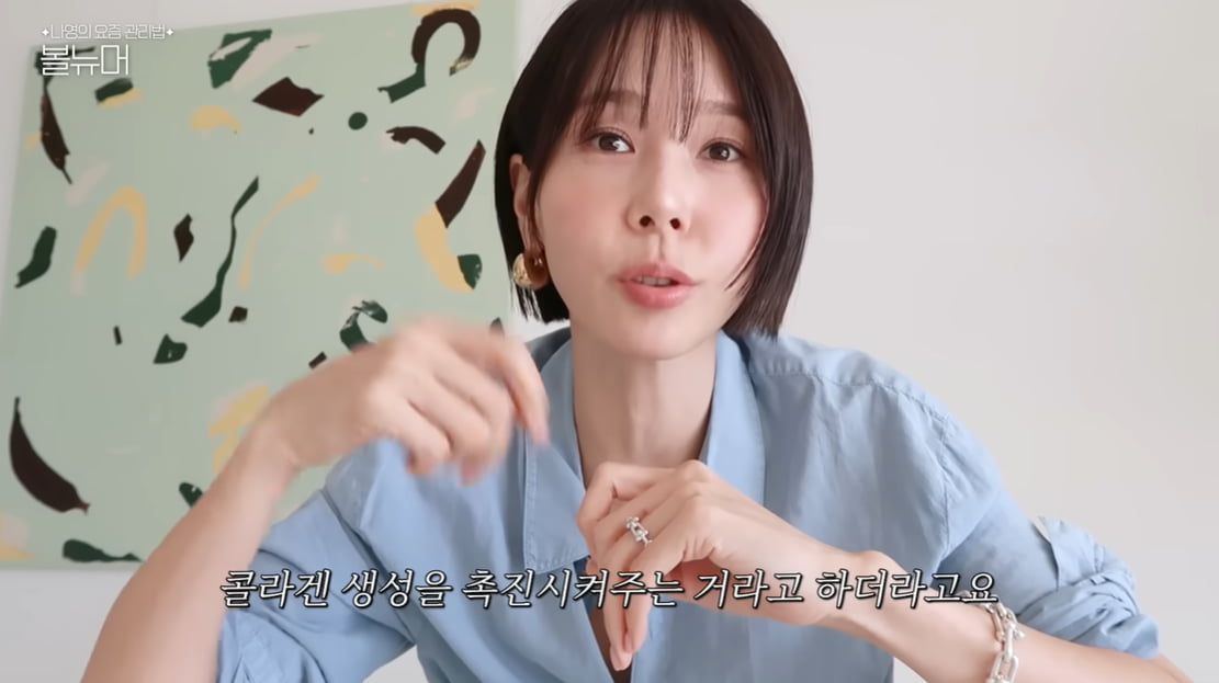 김나영, ♥결혼 후 어딘가 달라진 얼굴…'시술' 받은 게 맞았다('노필터티비')