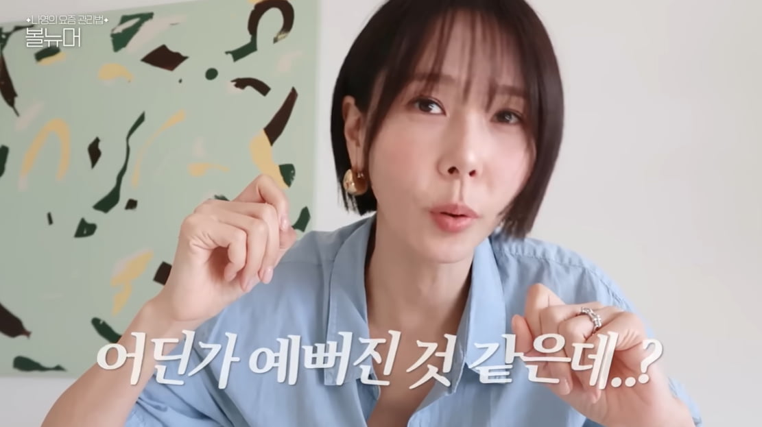 김나영, ♥결혼 후 어딘가 달라진 얼굴…'시술' 받은 게 맞았다('노필터티비')