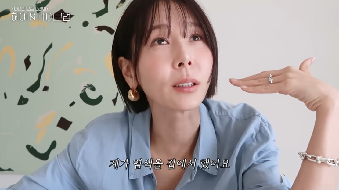 김나영, ♥결혼 후 어딘가 달라진 얼굴…'시술' 받은 게 맞았다('노필터티비')