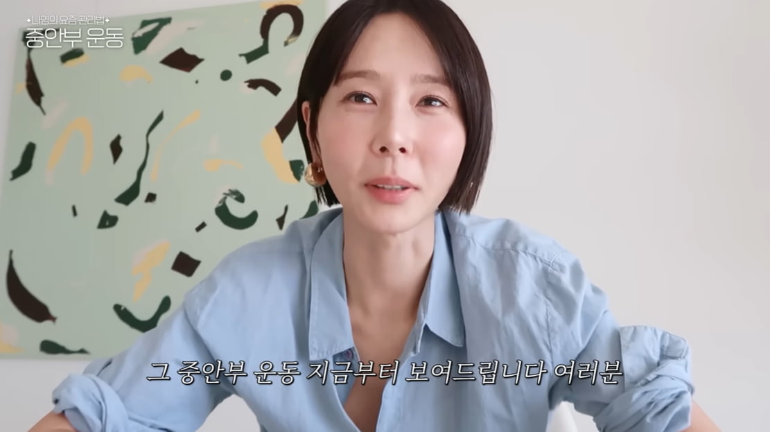 김나영, ♥결혼 후 어딘가 달라진 얼굴…'시술' 받은 게 맞았다('노필터티비')