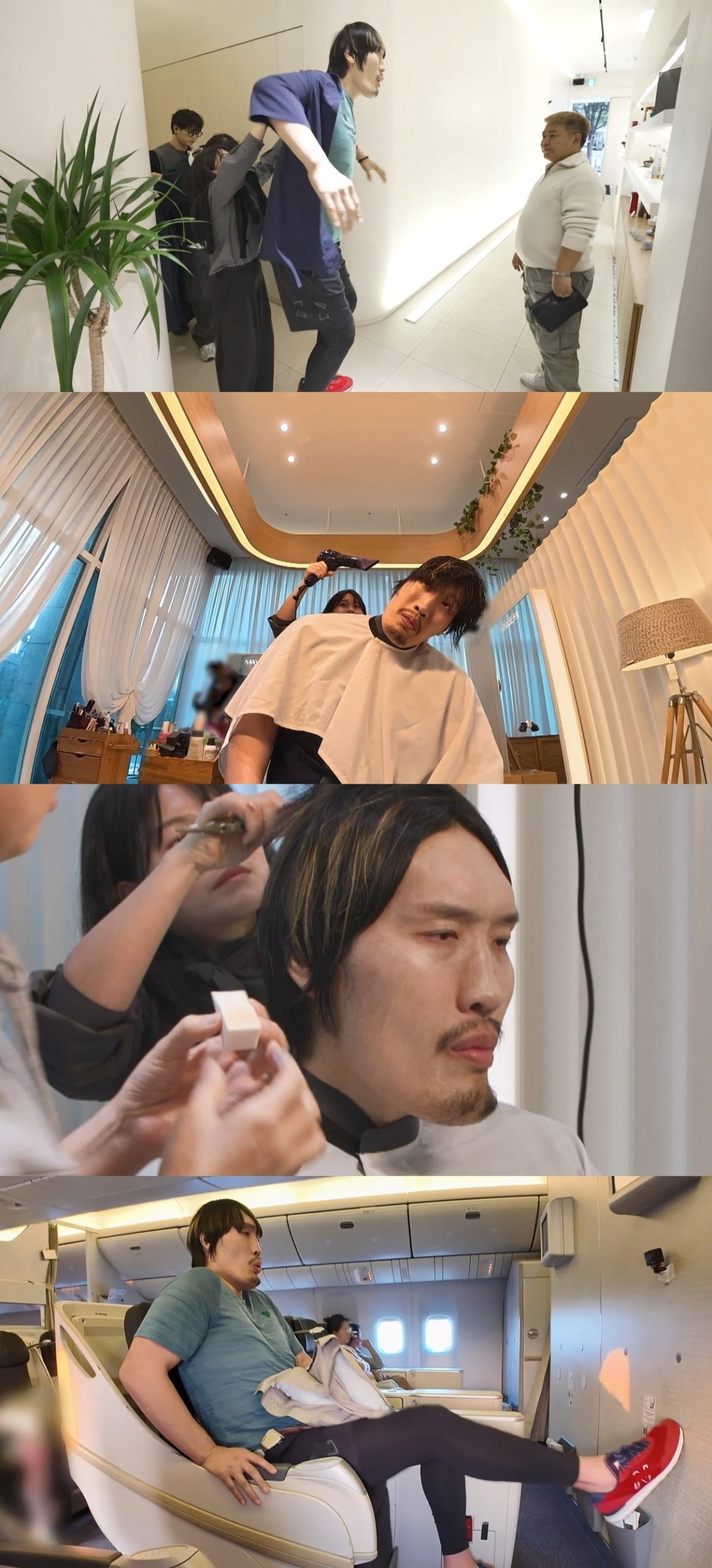 사진제공= MBC '전지적 참견 시점'