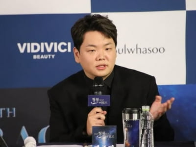 새신랑 곽튜브, 신혼집에서 대형 화상 입을 뻔했다…당사자도 놀란 듯 "와"