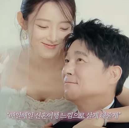 임창정, ♥서하얀에 한 약속 제대로 안 지키고 있었다…"현실적으로 부족해"('서하얀')