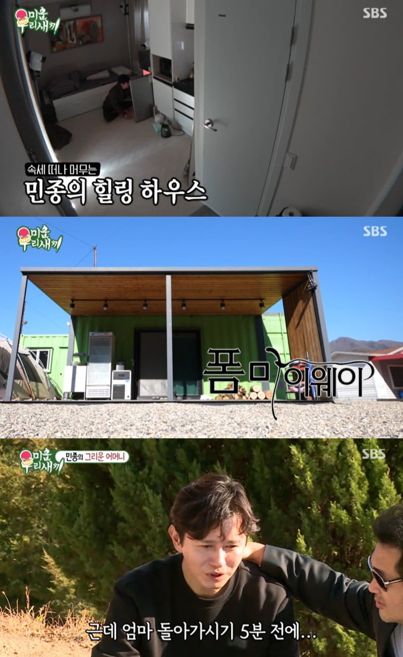 사진=SBS '미우새' 방송 화면.