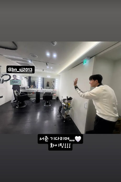 사진=손흥민 SNS