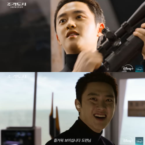 사진=디즈니+ 공식 유튜브 캡처