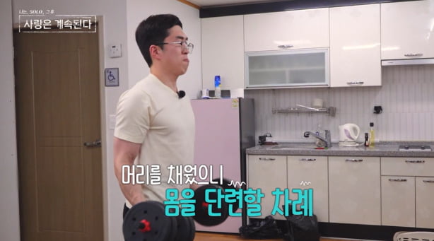 24기 영식, 중도 하차하려다가 작심했다…"부실공사든 뭐든 끝내려고"('나솔사계')