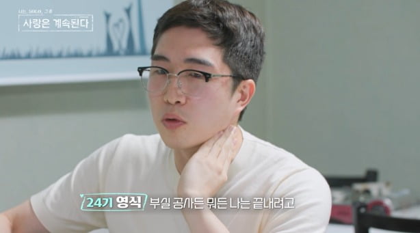 사진제공=ENA, SBS Plus