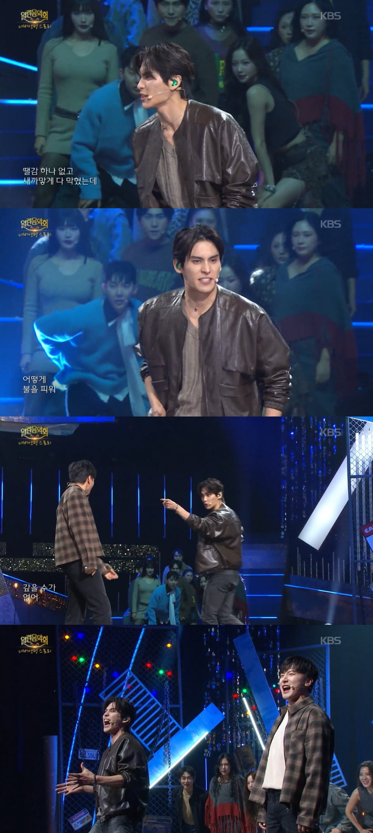 사진=KBS '열린음악회' 공식 영상