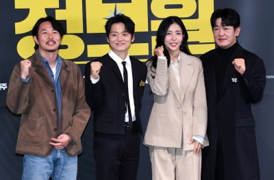 허성태-조복래-서민주-김석 감독, 영화 '정보원' 힘찬 파이팅![TEN포토]