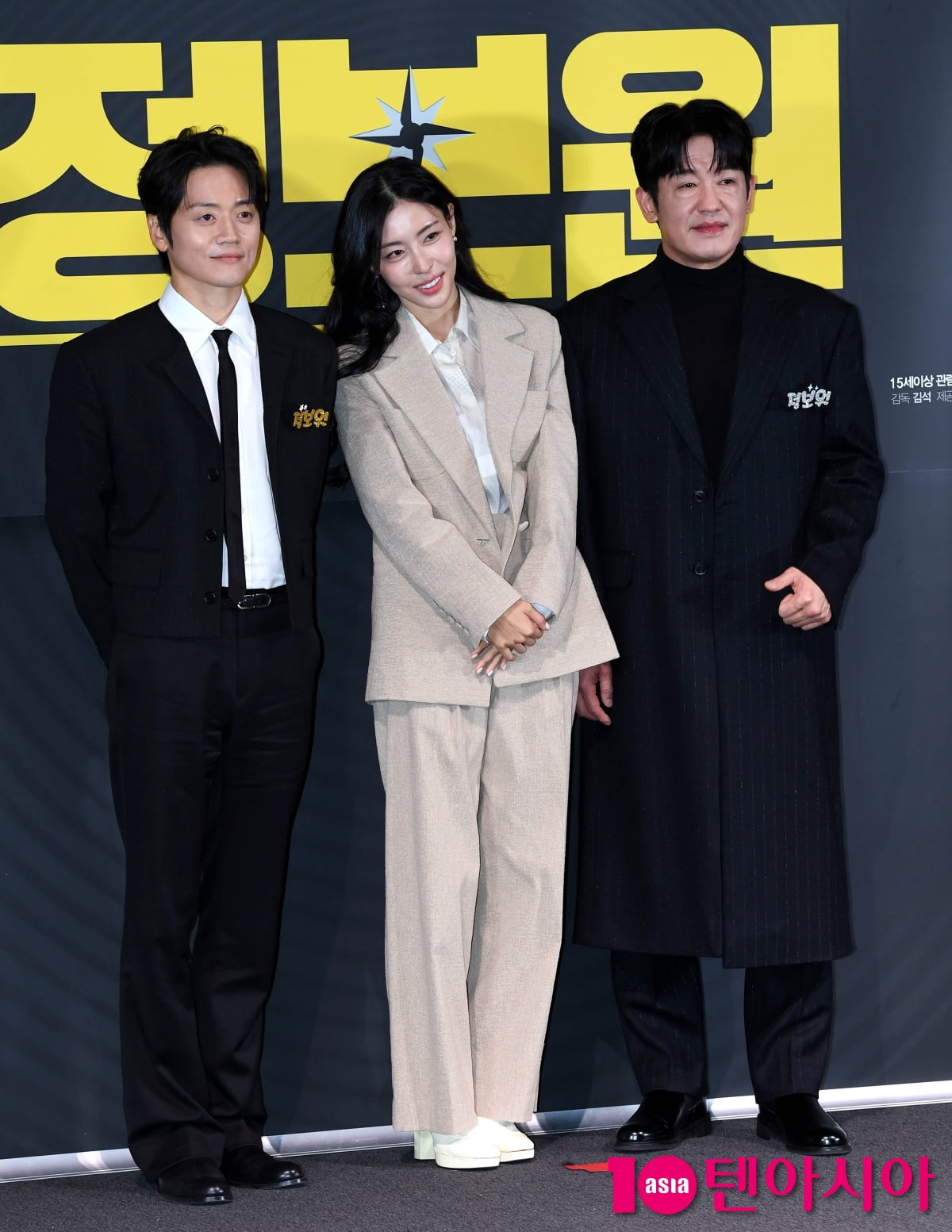 허성태-조복래-서민주, 영화 '정보원' 주역들[TEN포토]