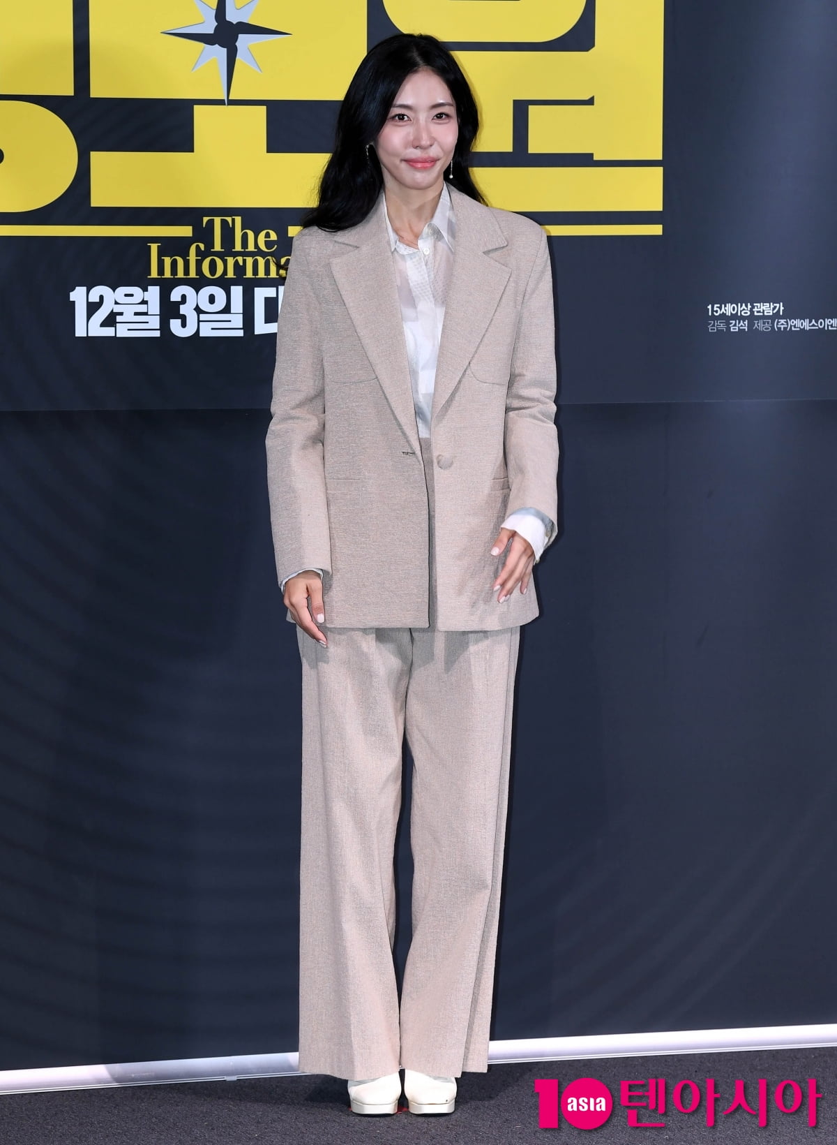 서민주, 미스코리아 정보원[TEN포토+]