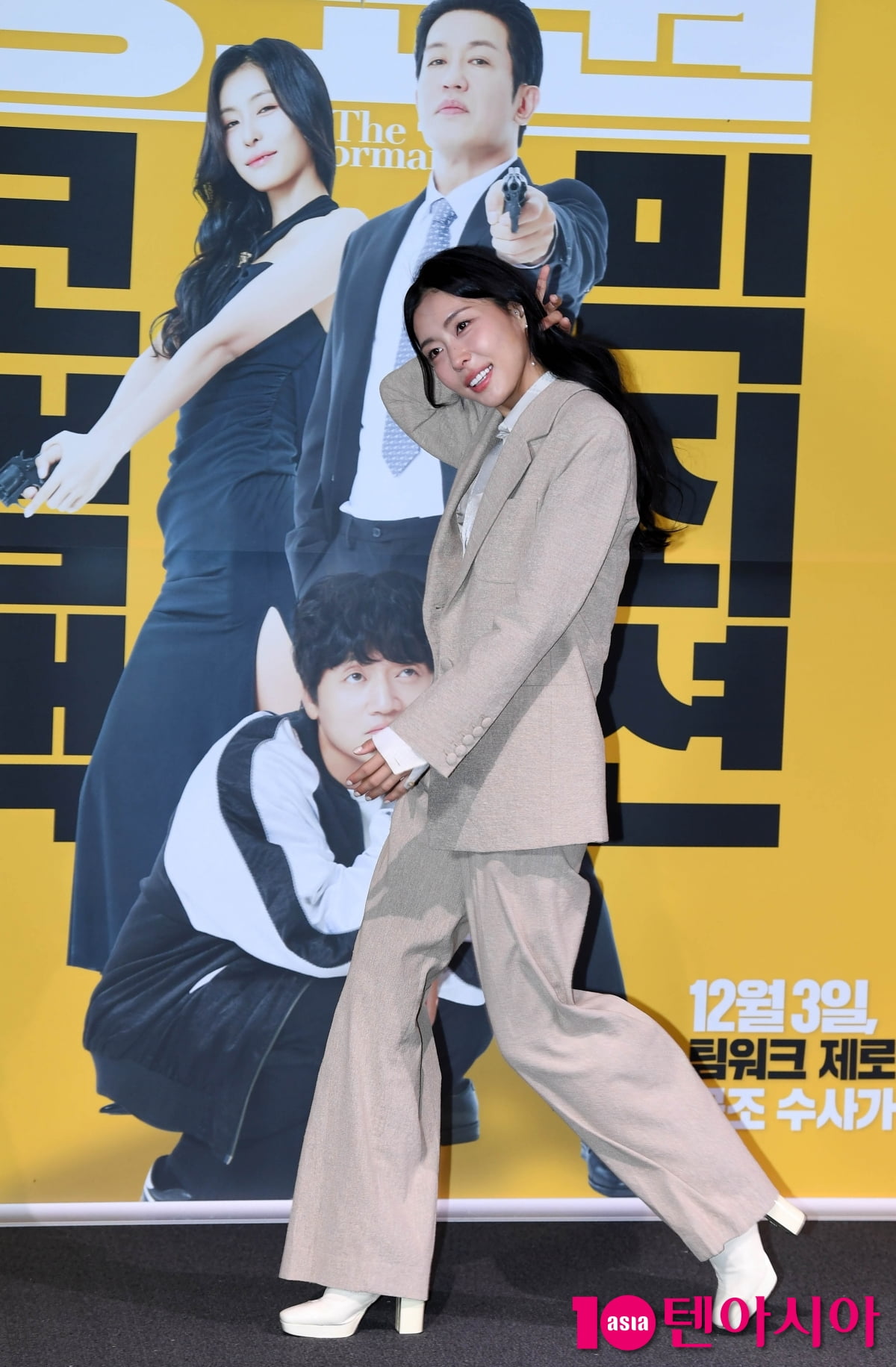 서민주, 미스코리아 정보원[TEN포토+]