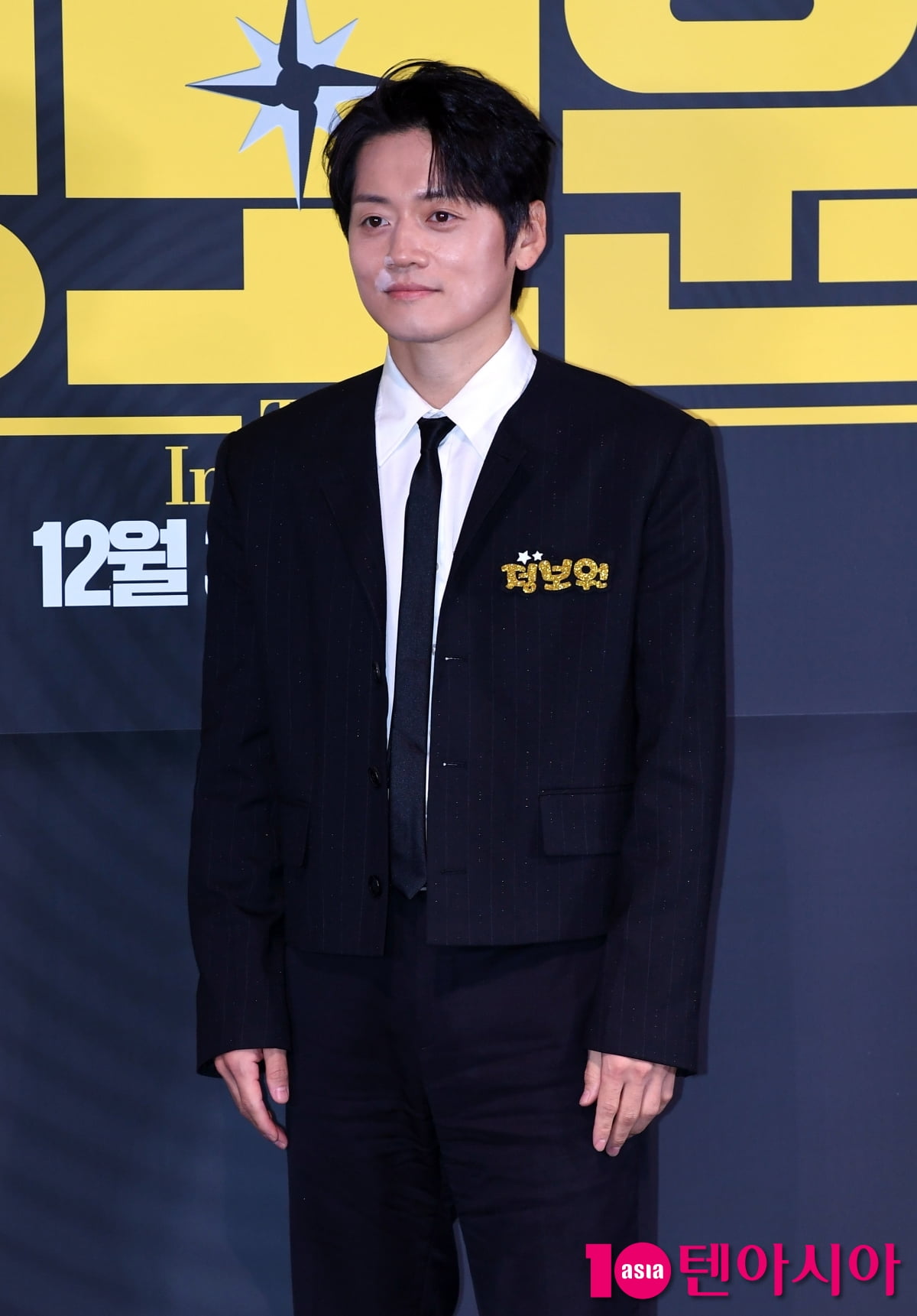 조복래, 스윗한 정보원[TEN포토+]