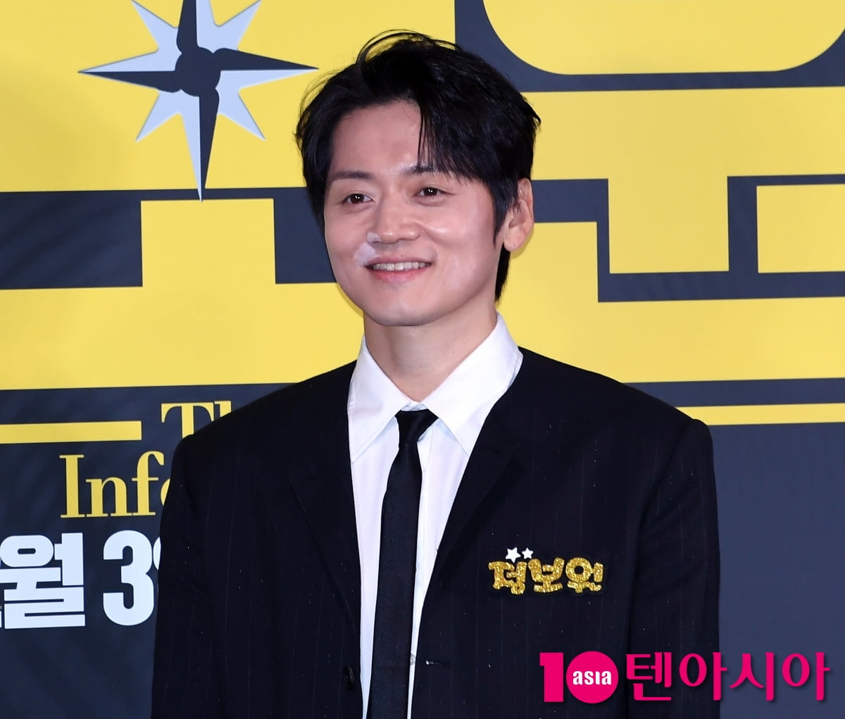 조복래, 스윗한 정보원[TEN포토+]