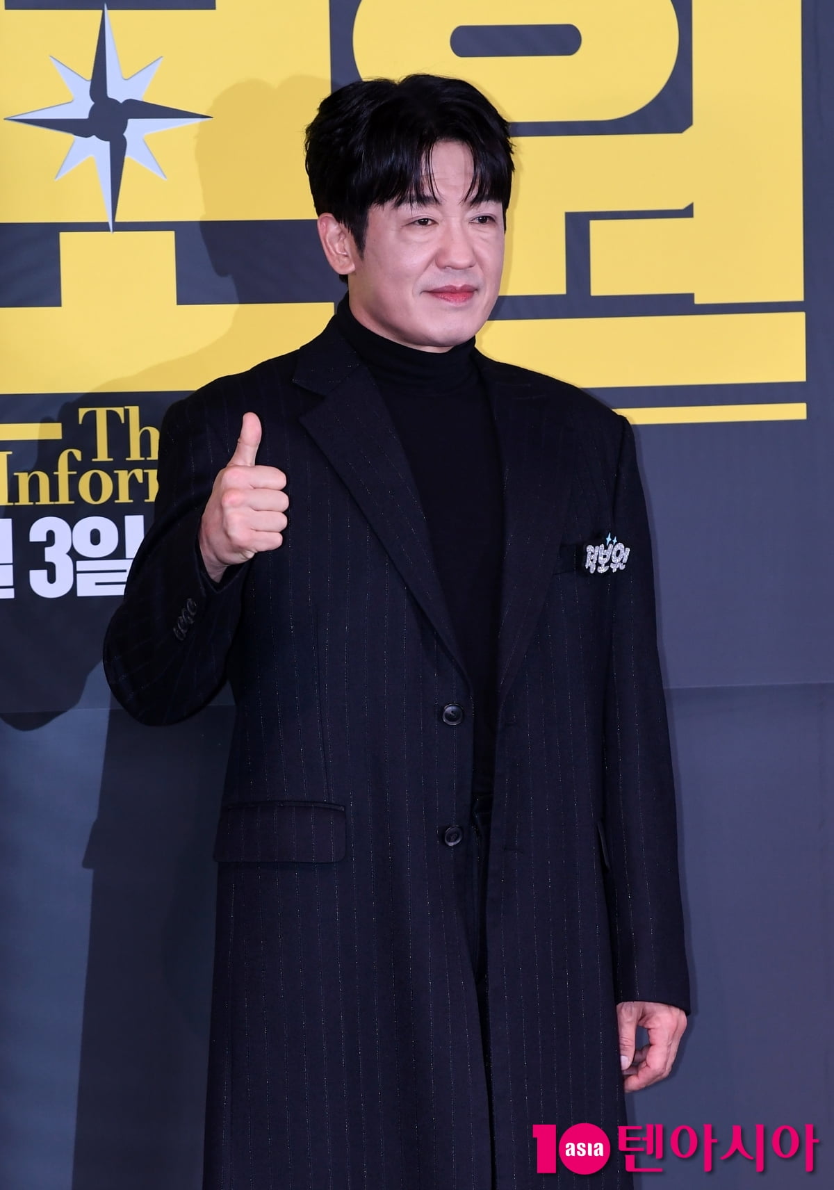 허성태, 싱크로율 15% 원빈 이다...첫 주연 영화[TEN포토+]