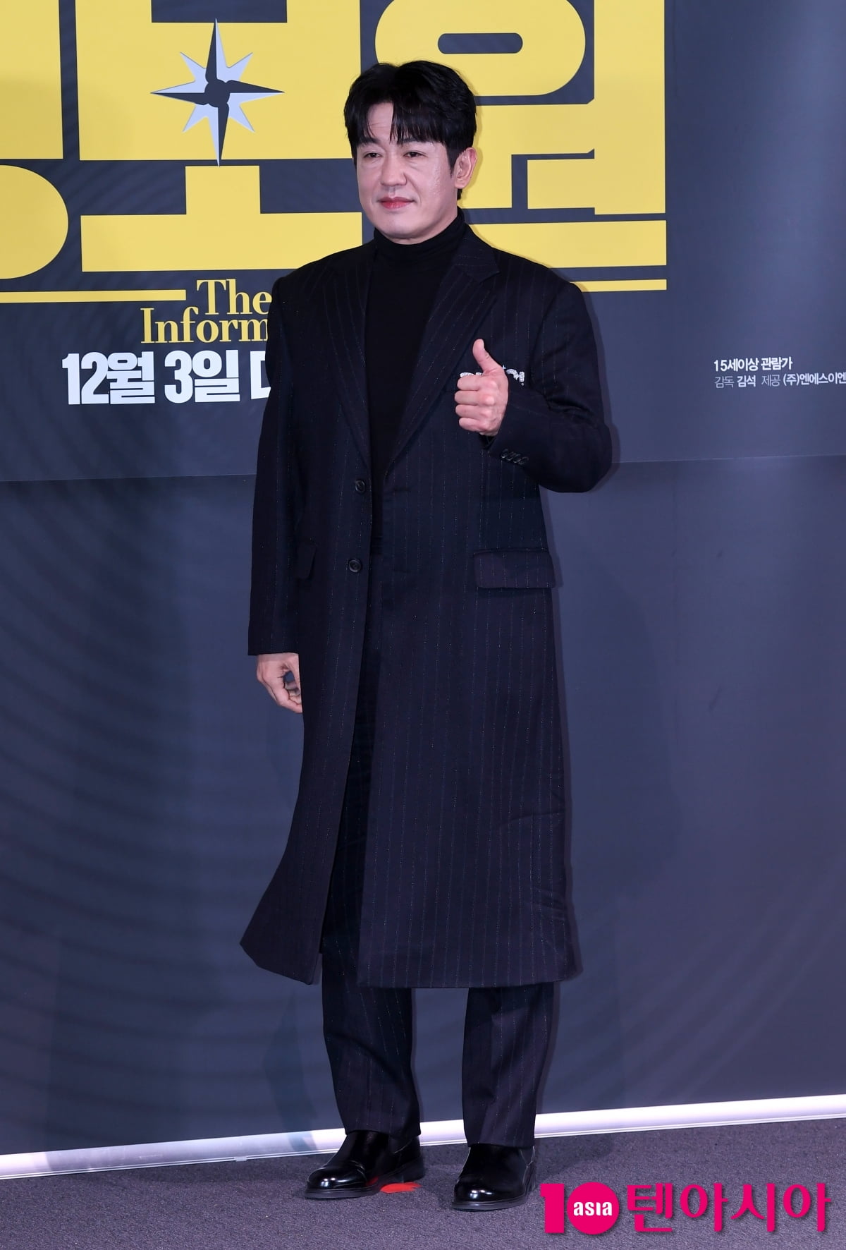 허성태, 싱크로율 15% 원빈 이다...첫 주연 영화[TEN포토+]