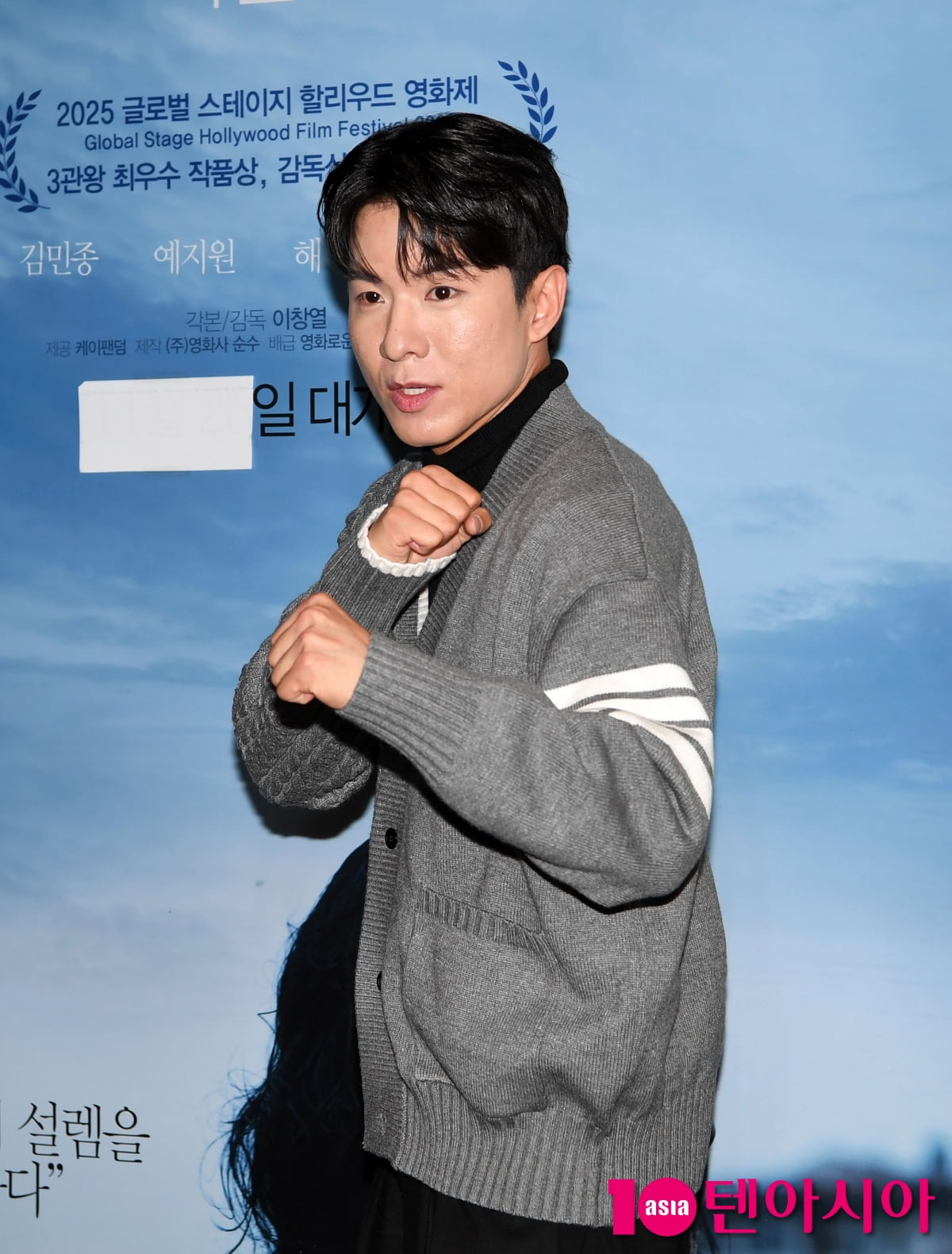 나태주, 신나는 영화관 나들이[TEN포토+]