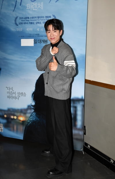 나태주, 신나는 영화관 나들이[TEN포토+]