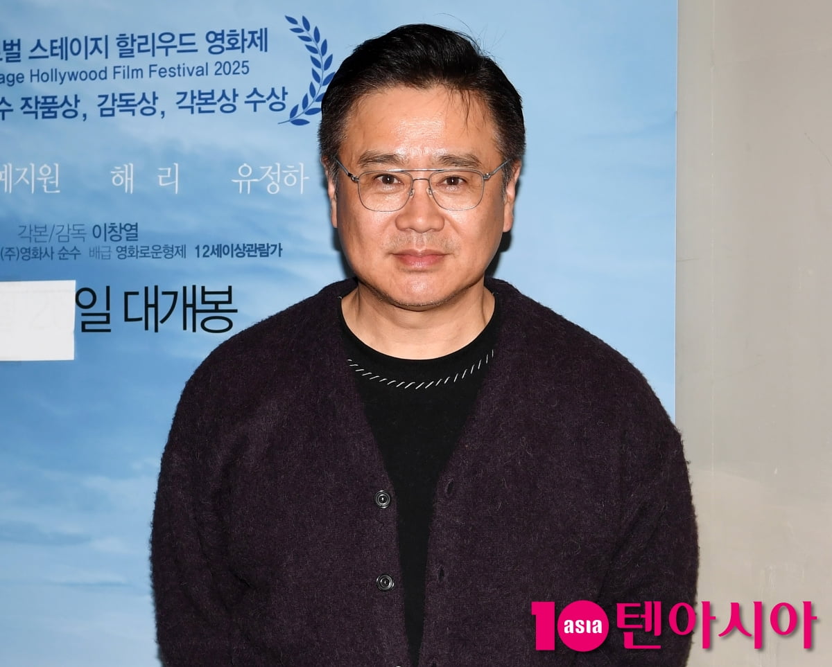 이광기, 피렌체 응원합니다[TEN포토+]