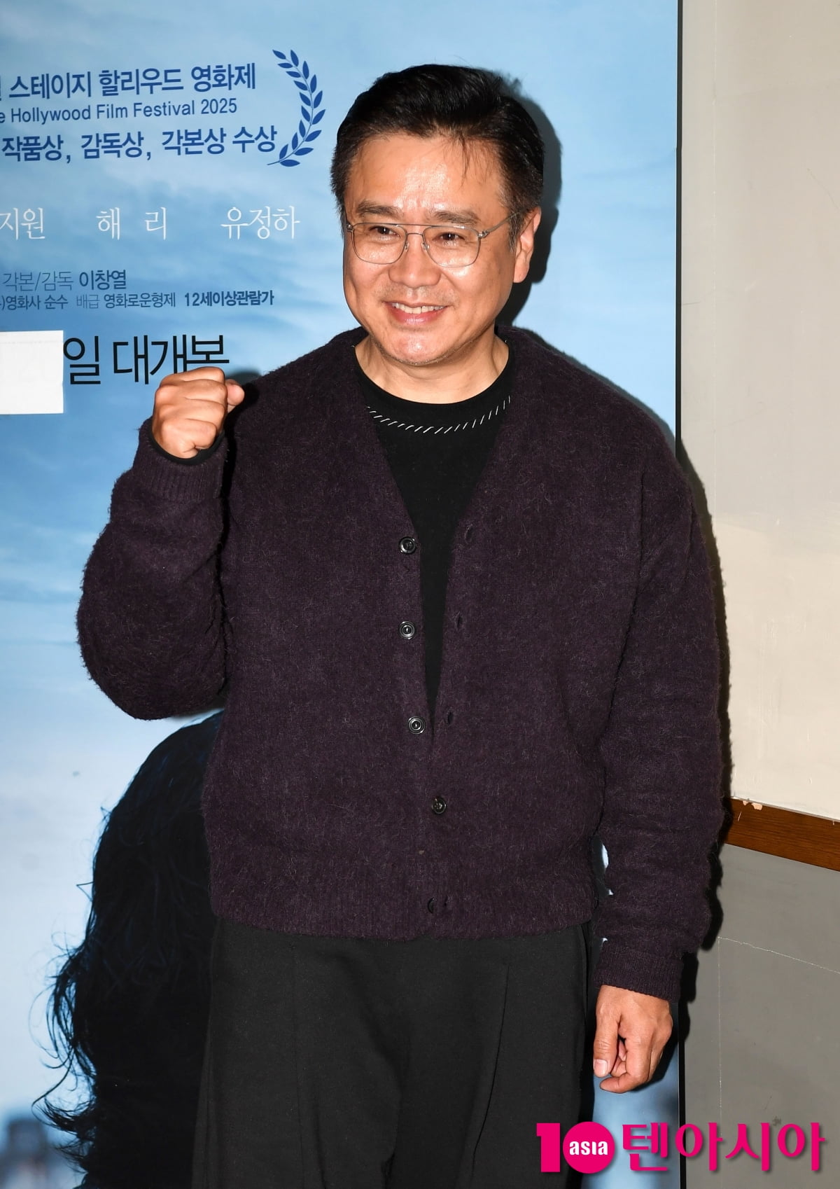 이광기, 피렌체 응원합니다[TEN포토+]