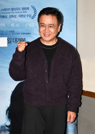 이광기, 피렌체 응원합니다[TEN포토+]