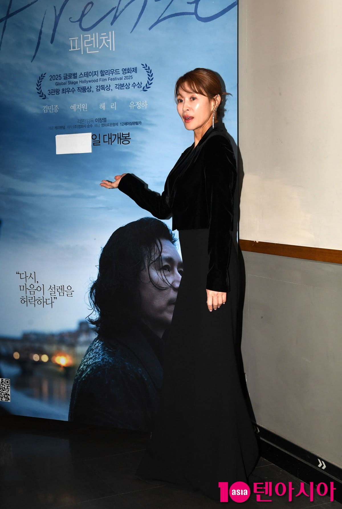 예지원, 우아한 '피렌체' 여주인공[TEN포토+]