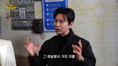 김민종, '미우새' 악마의 편집 폭로…"컨테이너 NO, 어머니 모시던 곳 가까워" ('노빠꾸')