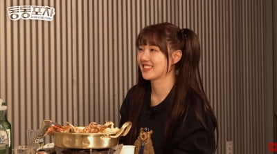 '구여친' 예린, 결국 고민 폭발했다…"제발 그만 털털했으면 좋겠다" ('동동포차')