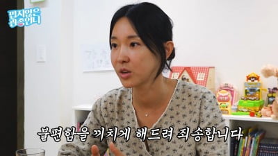 이지혜, 결국 인중축소술 고백했다…"발음 새고 얼굴 달라져 죄송" ('관종언니')