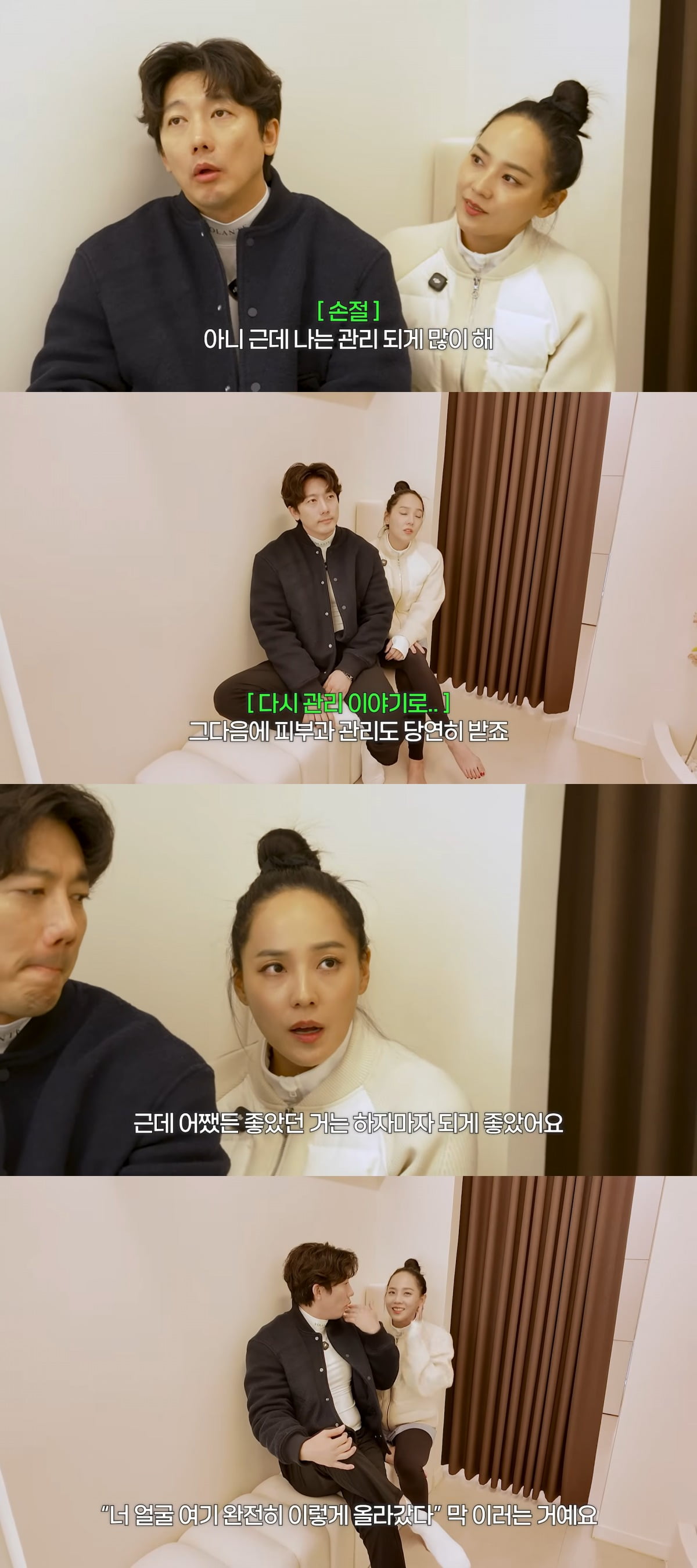 사진 = 유튜브 채널 '유진VS태영'