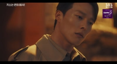 안은진, 알고 보니 유부녀였나…남편 김무준 등장에 장기용 망연자실 ('키스는')