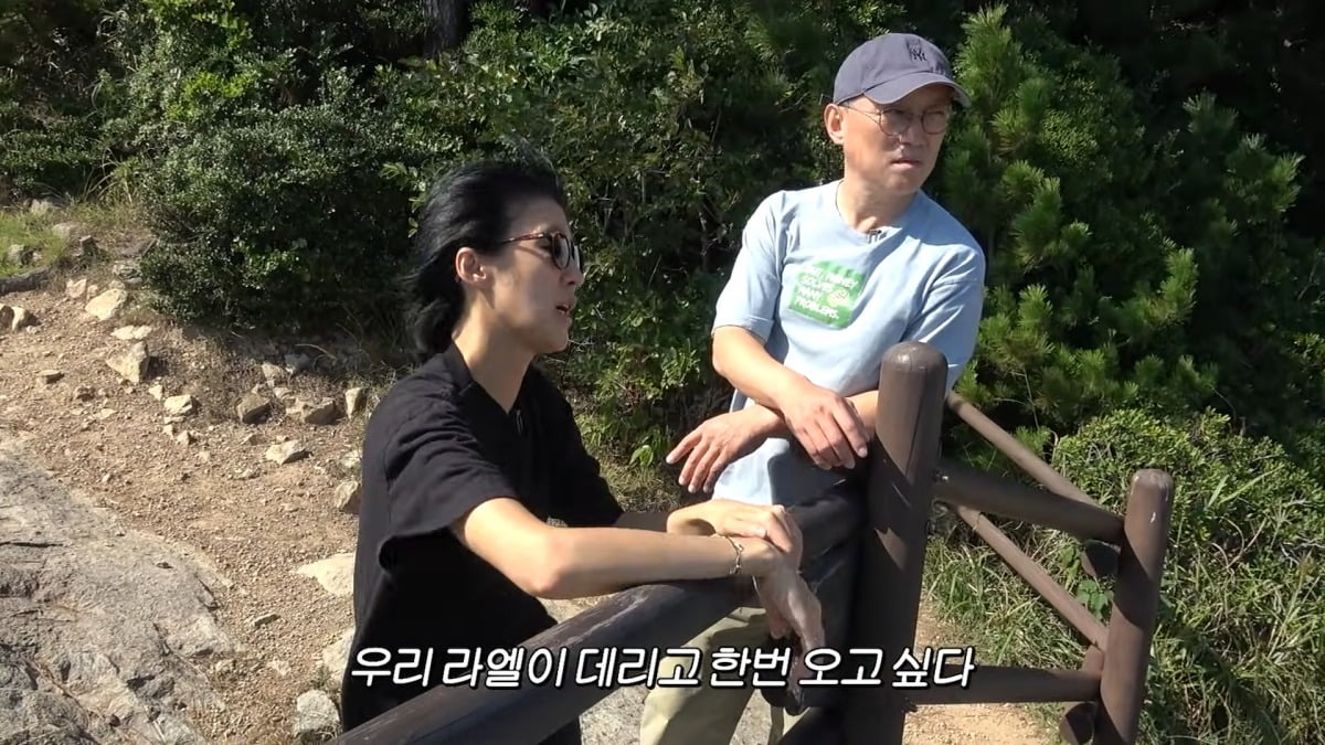 사진 = 유튜브 채널 '공부왕찐천재 홍진경'