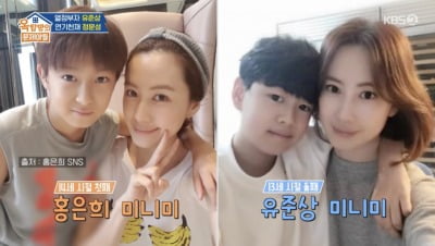 유준상♥홍은희, 자식농사 대박났다…"배우 비주얼에 음악 재능 뛰어나" ('옥문아')