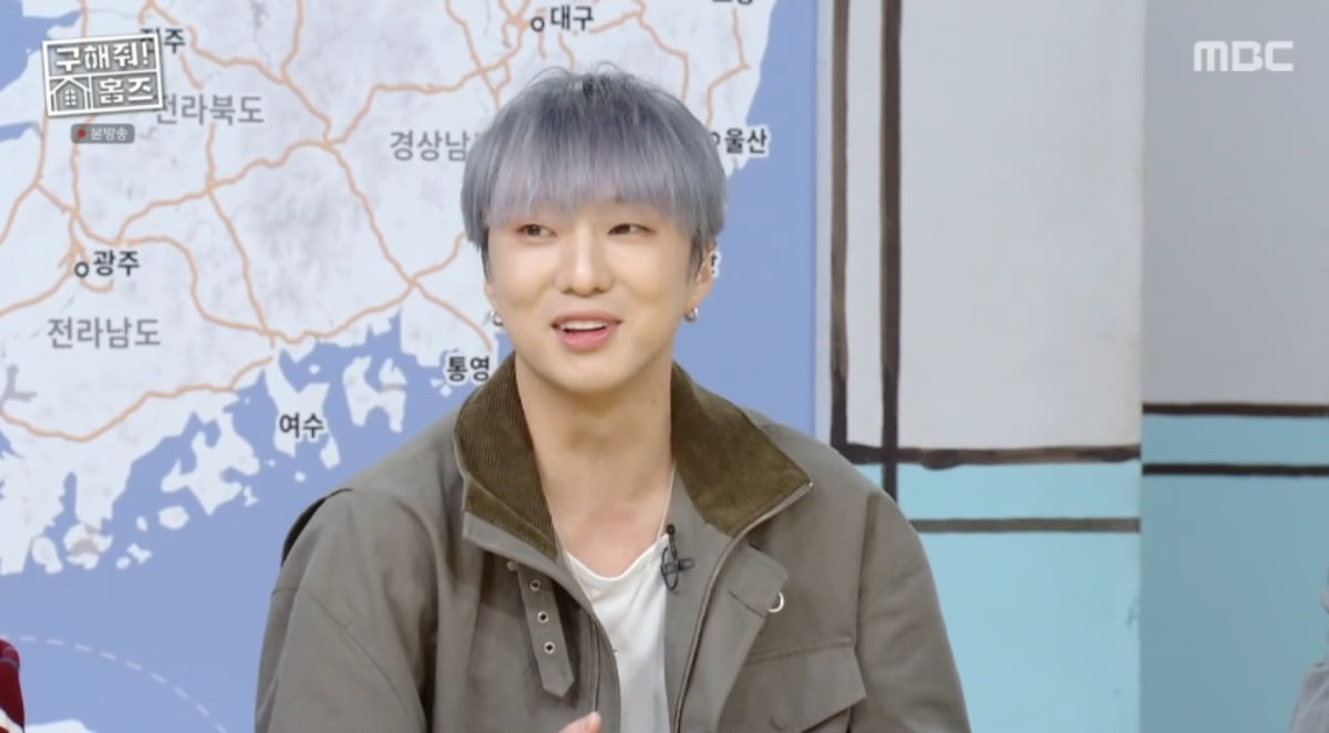 사진 = MBC '구해줘!'홈즈' 캡처