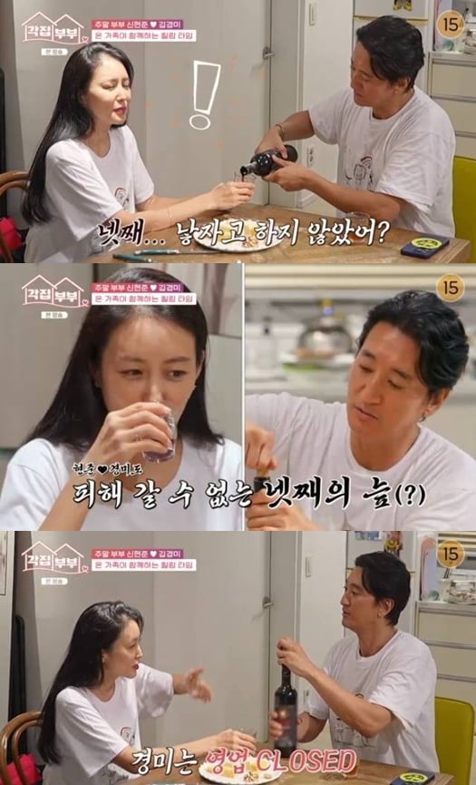 [종합] '57세' 신현준, 늦둥이 낳고 2년 만에 별거했다…♥아내 거절에도, "넷째 낳자며" ('각집부부')