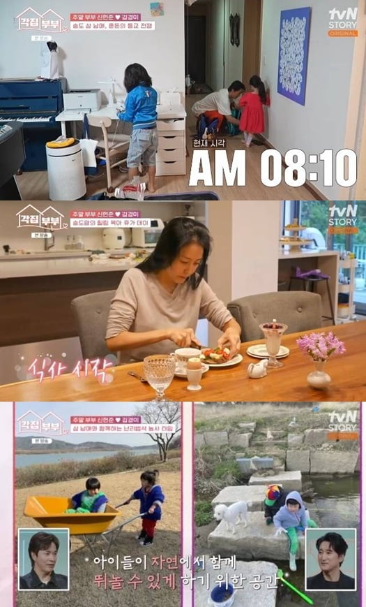 [종합] '57세' 신현준, 늦둥이 낳고 2년 만에 별거했다…♥아내 거절에도, "넷째 낳자며" ('각집부부')