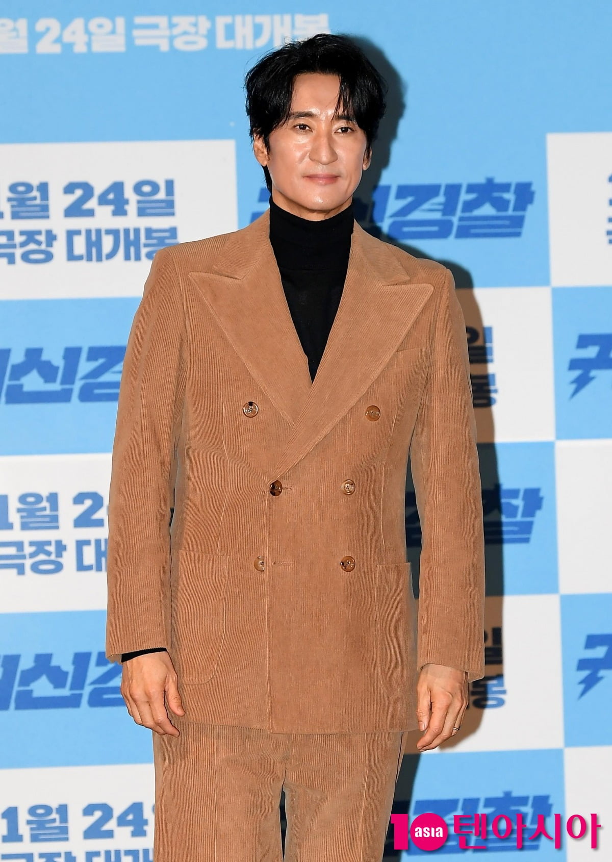 사진=텐아시아DB