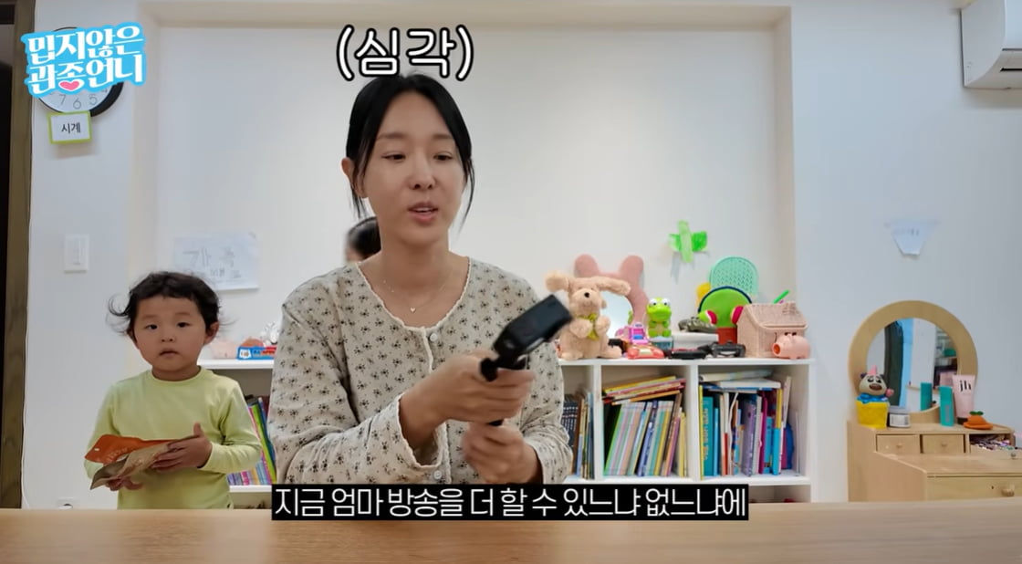 [종합] 이지혜, 인중축소술 후 얼굴 부자연스러워졌다…대국민 사과 "민폐 죄송"('관종언니')