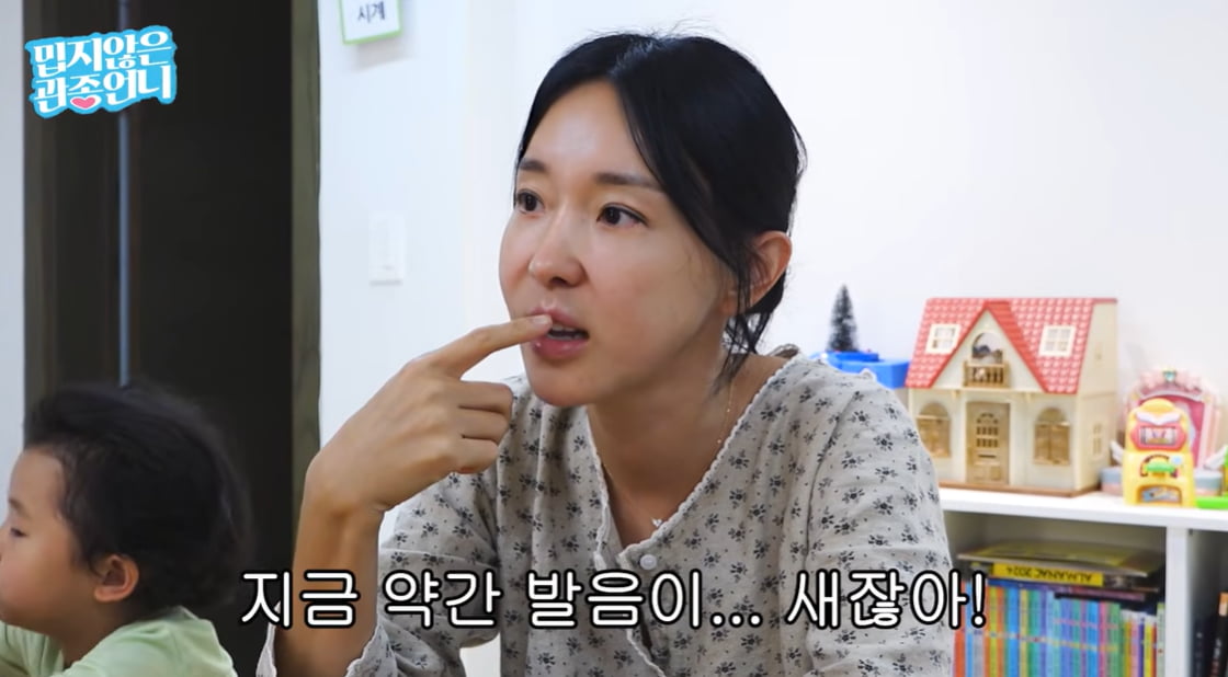 [종합] 이지혜, 인중축소술 후 얼굴 부자연스러워졌다…대국민 사과 "민폐 죄송"('관종언니')