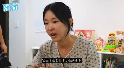 '인중축소술' 이지혜, 결국 사과했다…"민폐 죄송"