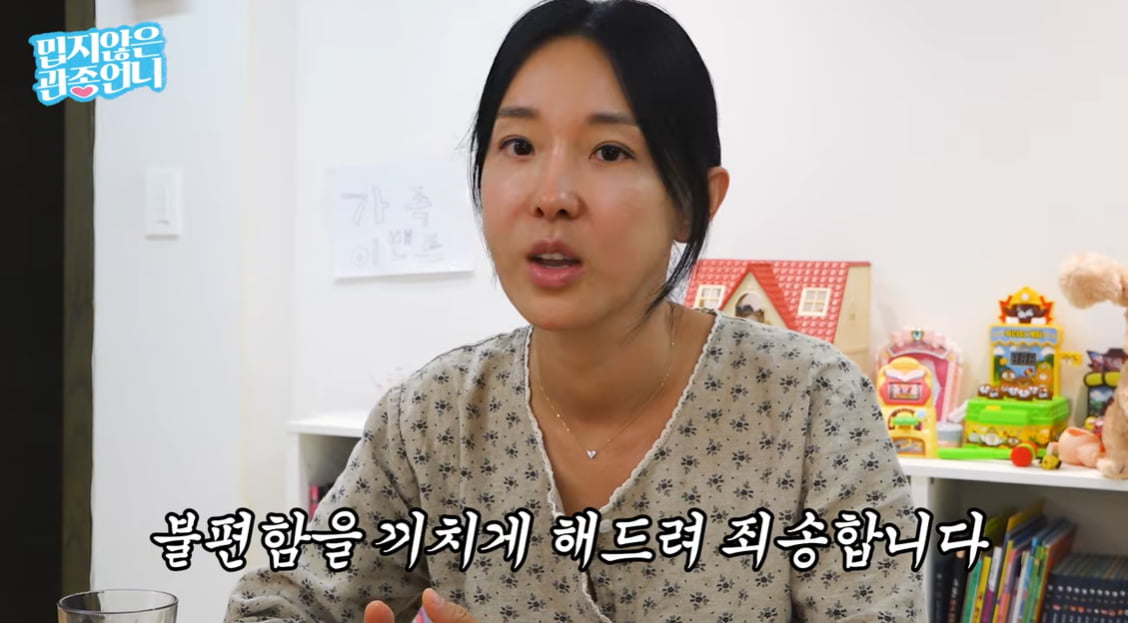 [종합] 이지혜, 인중축소술 후 얼굴 부자연스러워졌다…대국민 사과 "민폐 죄송"('관종언니')