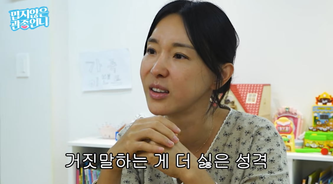 [종합] 이지혜, 인중축소술 후 얼굴 부자연스러워졌다…대국민 사과 "민폐 죄송"('관종언니')