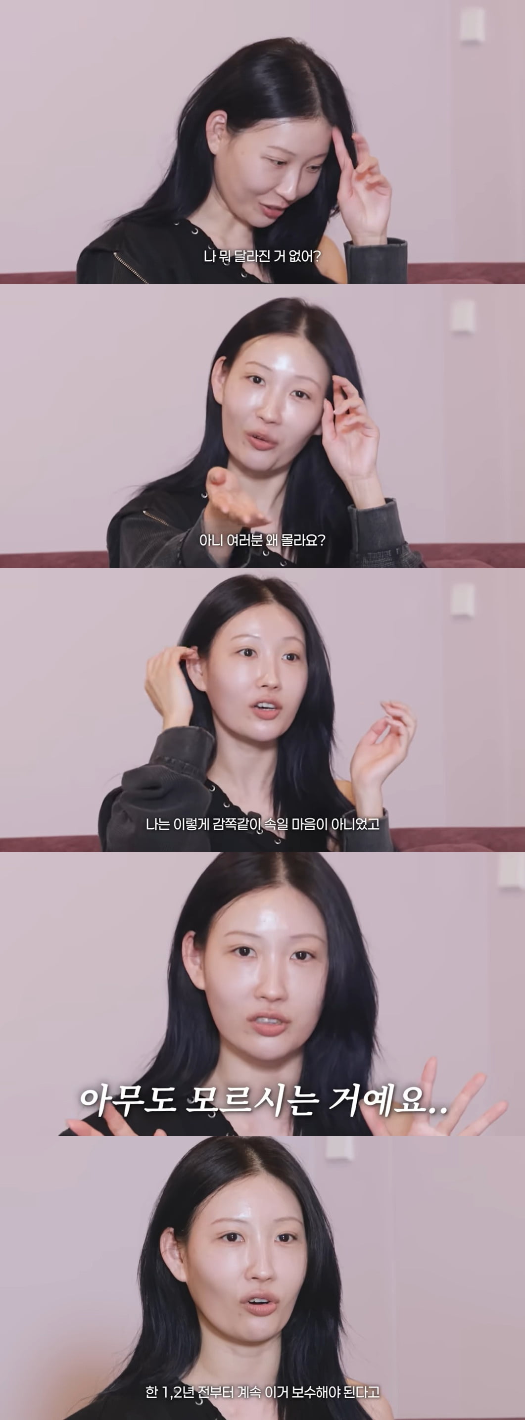 사진=이사배 유튜브 채널